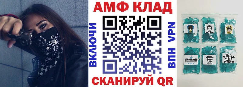 АМФЕТАМИН 97% Опочка