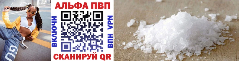 А ПВП СК КРИС  наркошоп  Опочка 