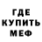 МДМА кристаллы Ruby Band
