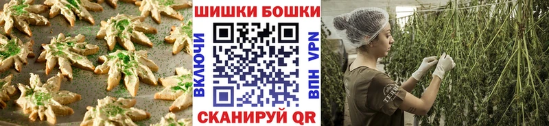 Cannafood конопля  Опочка 