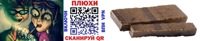 Гашиш гарик  Опочка 