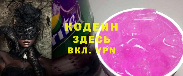 бутират Балахна