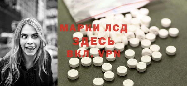 гашиш Арсеньев