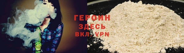 метамфетамин Баксан