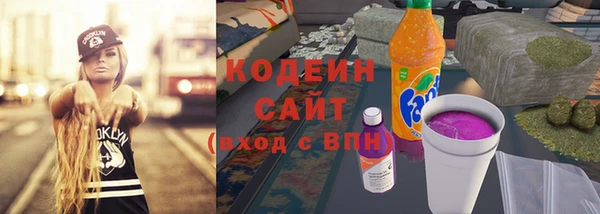 мяу мяу мука Армянск