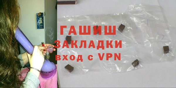 бутират Балахна