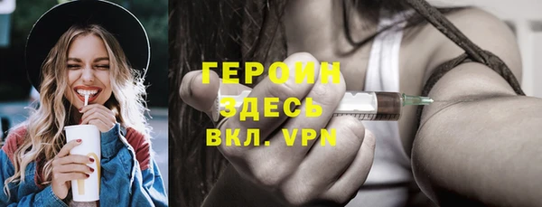 метамфетамин Баксан