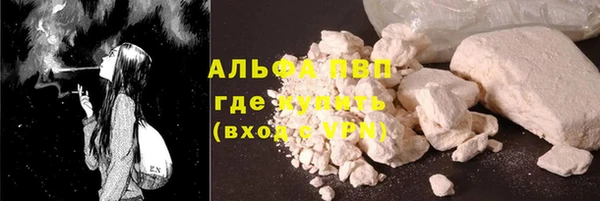 мяу мяу мука Армянск