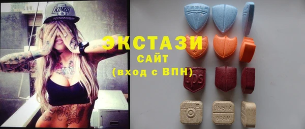бутират Балахна