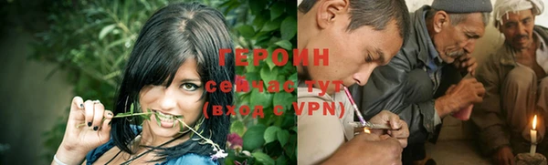 гашиш Арсеньев