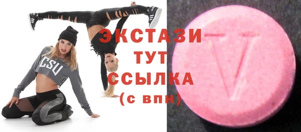 мяу мяу мука Армянск