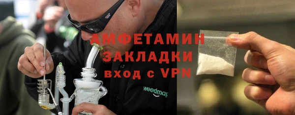 бутират Балахна