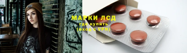 бутират Балахна