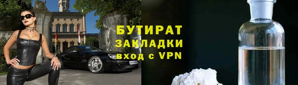 гашиш Арсеньев