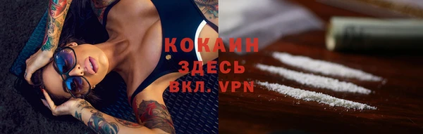 бутират Балахна