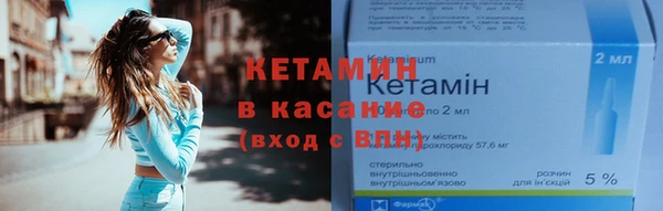 бутират Балахна