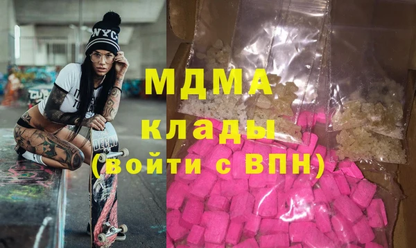 гашиш Арсеньев