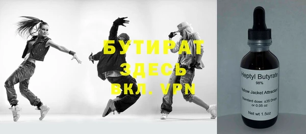 метамфетамин Вязники