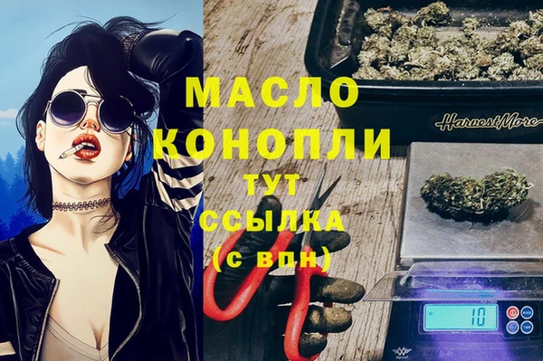 гашиш Арсеньев