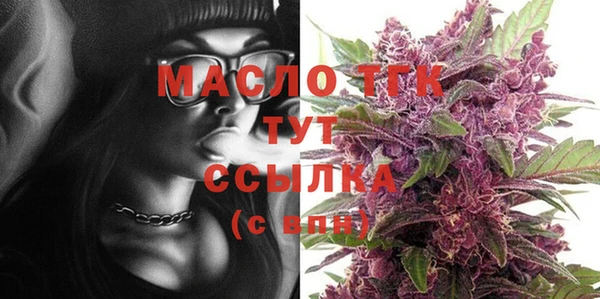 бутират Балахна