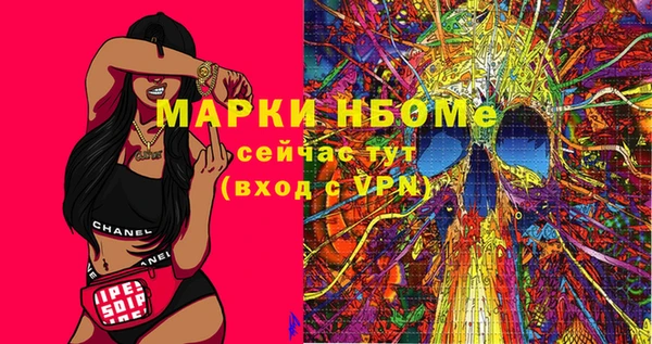 гашиш Арсеньев