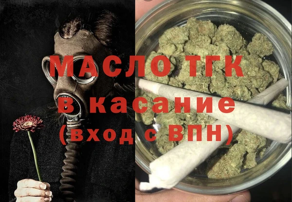 гашиш Арсеньев