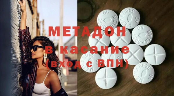 мяу мяу мука Армянск