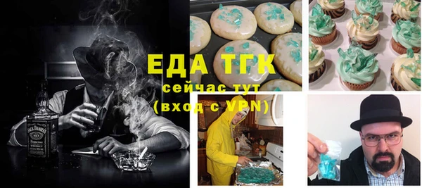 бутират Балахна