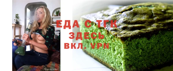 метамфетамин Баксан
