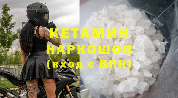 соль ск Вязьма