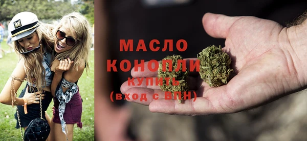 бутират Балахна