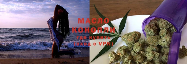 бутират Балахна