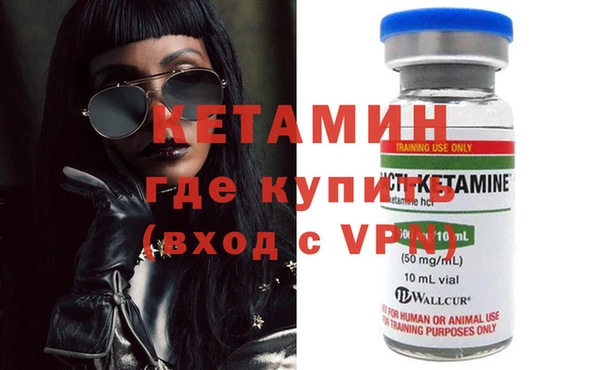 метамфетамин Баксан