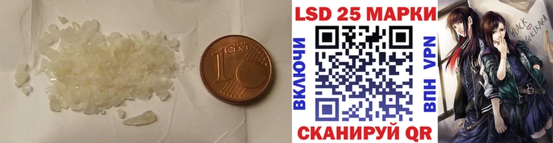 ЛСД экстази ecstasy  купить   Опочка 