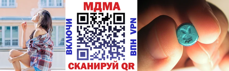MDMA Molly  Опочка 