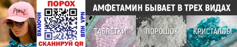 Первитин пудра  Опочка 
