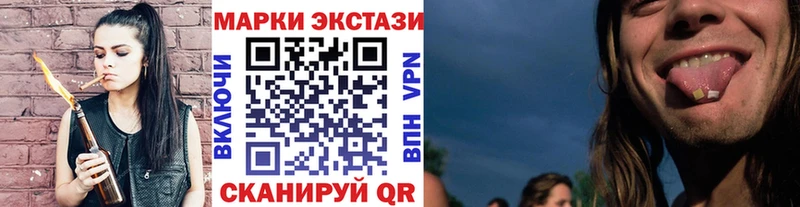 Марки NBOMe 1,8мг Опочка